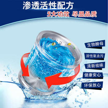 PACK x 12 Pastilla Limpiador de Lavadora