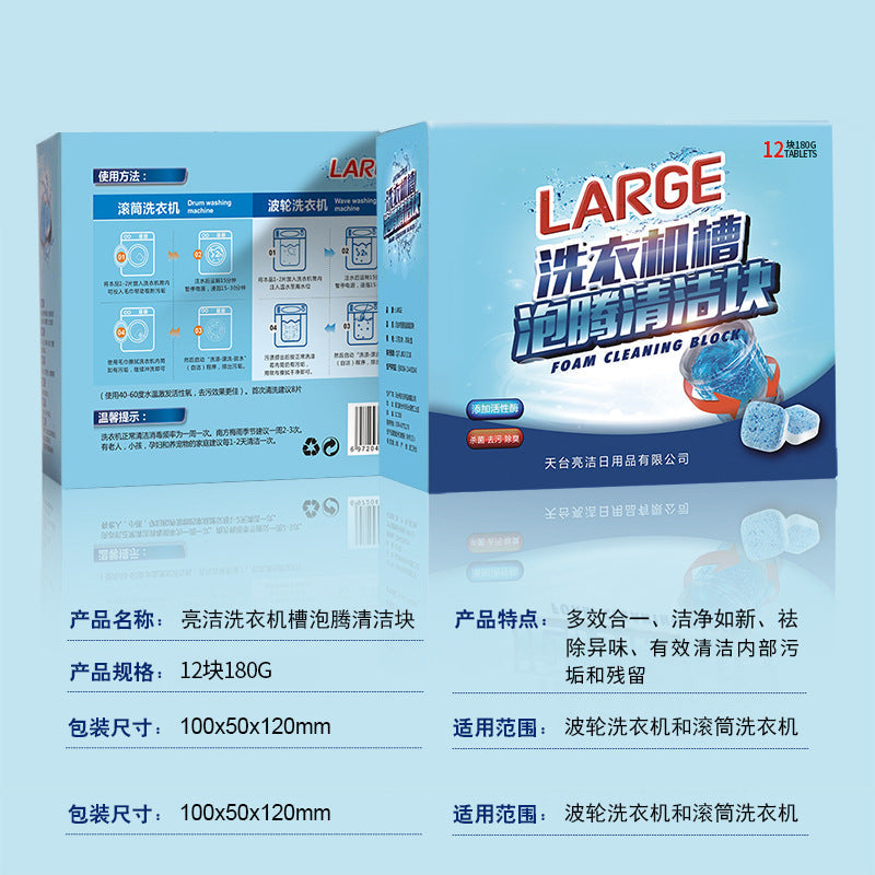 PACK x 12 Pastilla Limpiador de Lavadora