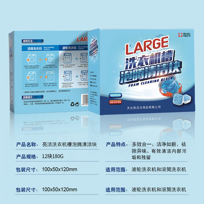 PACK x 12 Pastilla Limpiador de Lavadora